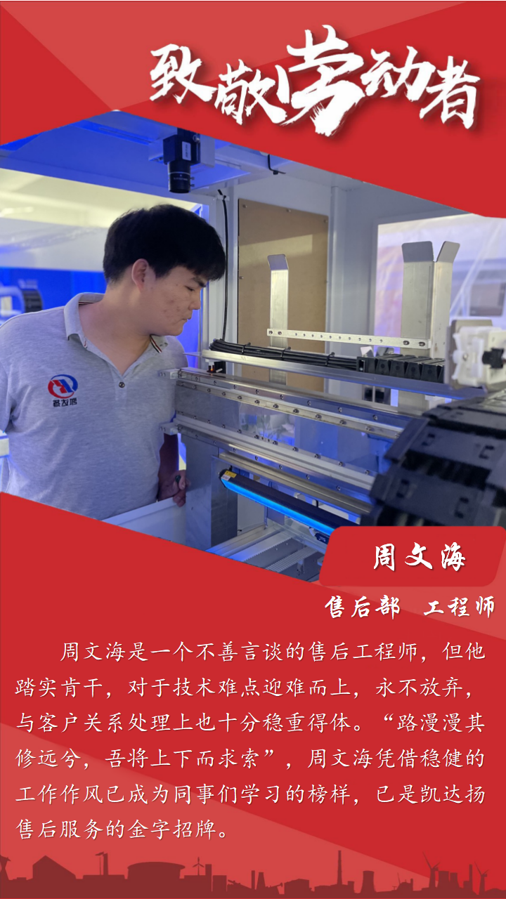 個人介紹_06.png 個人介紹_06.png