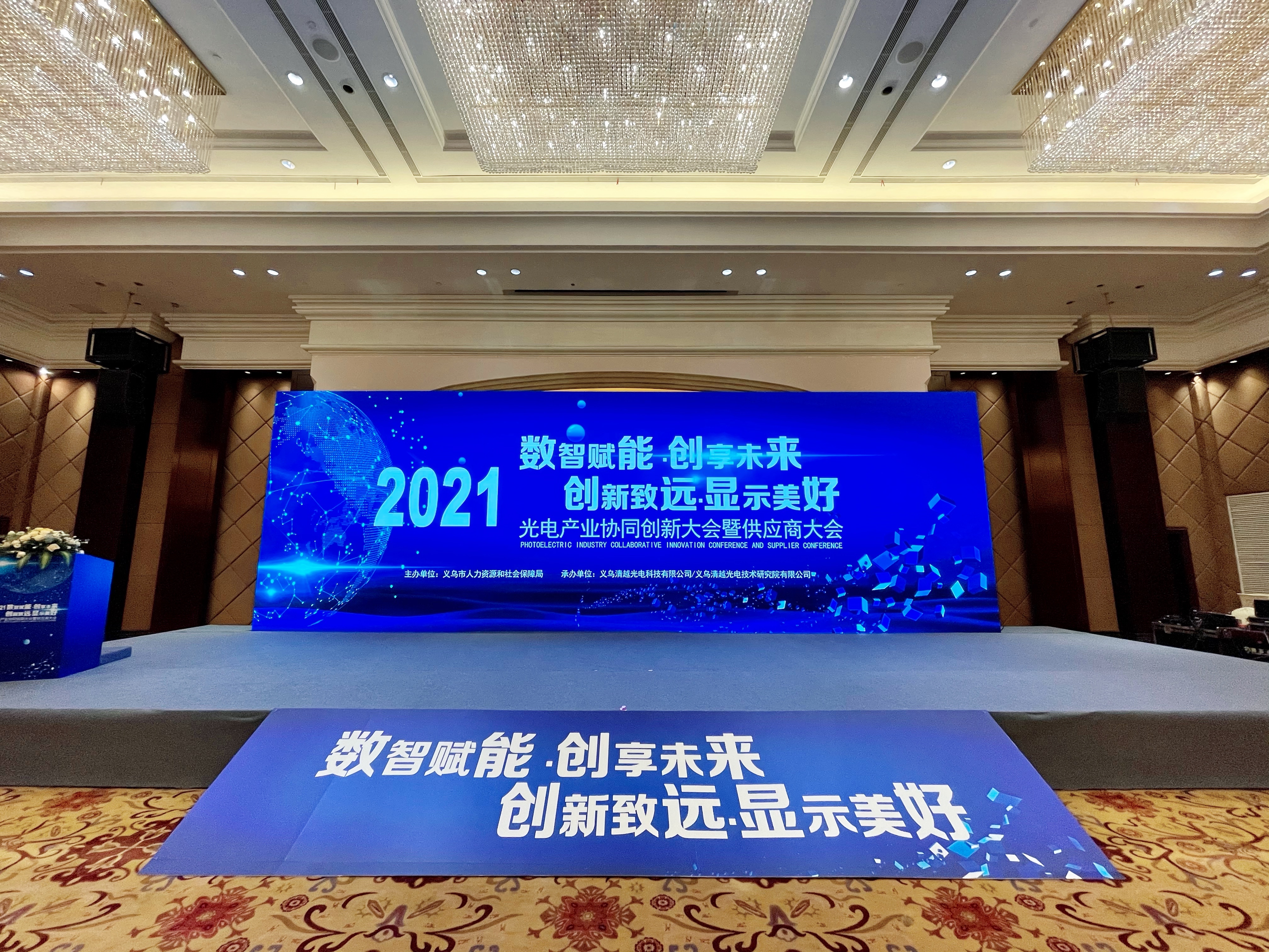 會(huì)場(chǎng).jpg 會(huì)場(chǎng).jpg